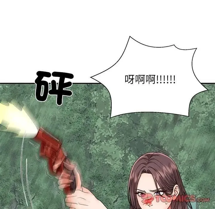 无人岛之主 - 第7話 - page 116