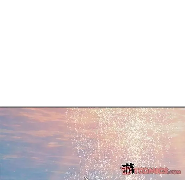 无人岛之主 - 第7話 - page 132