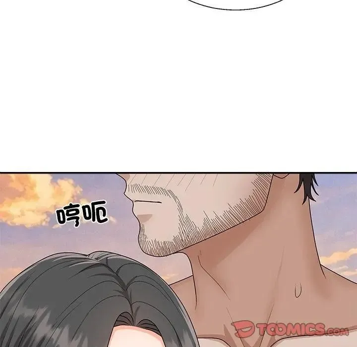 无人岛之主 - 第7話 - page 156