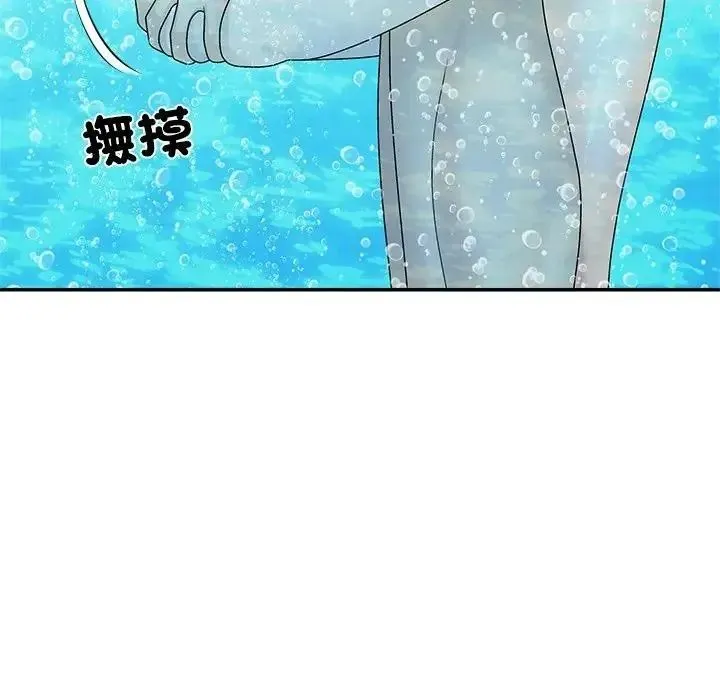 无人岛之主 - 第7話 - page 181