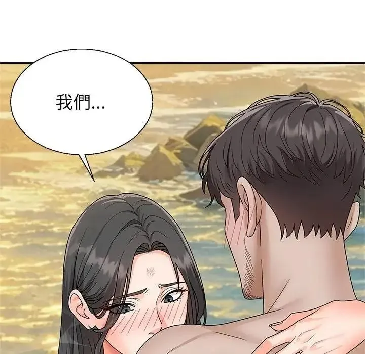 无人岛之主 - 第7話 - page 182