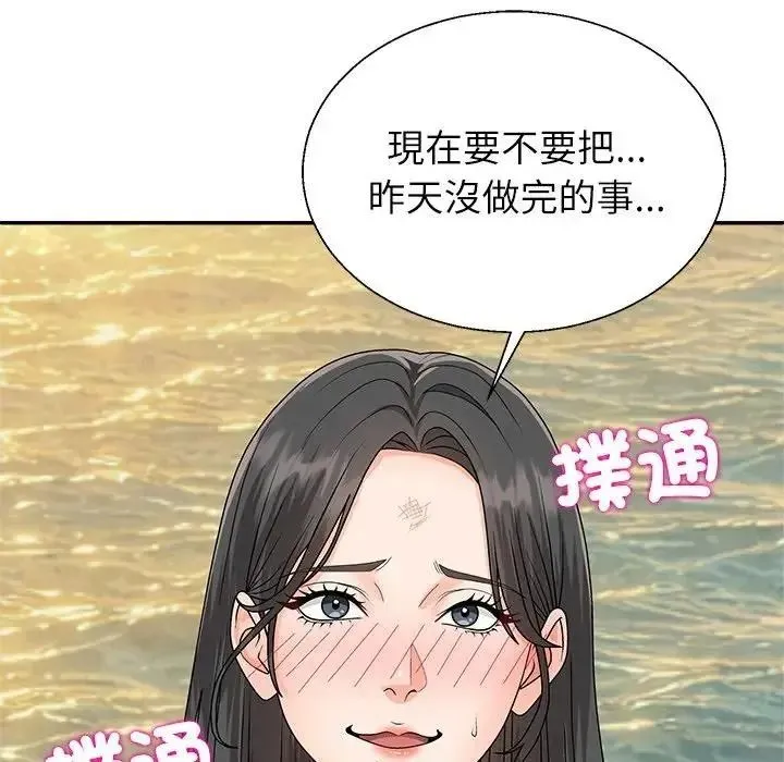 无人岛之主 - 第7話 - page 184