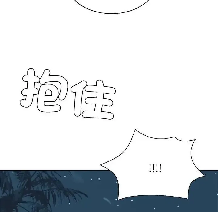 无人岛之主 - 第3话 - page 5