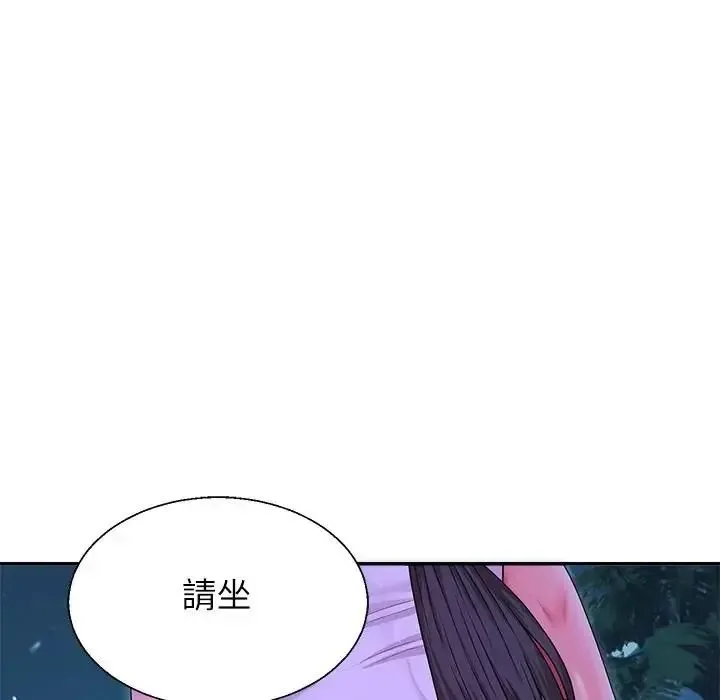 无人岛之主 - 第3话 - page 51