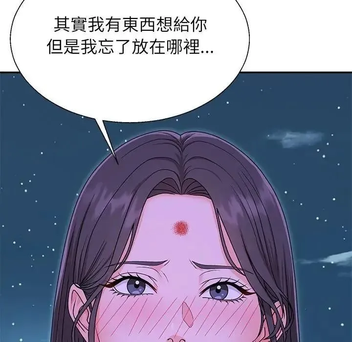无人岛之主 - 第3话 - page 54