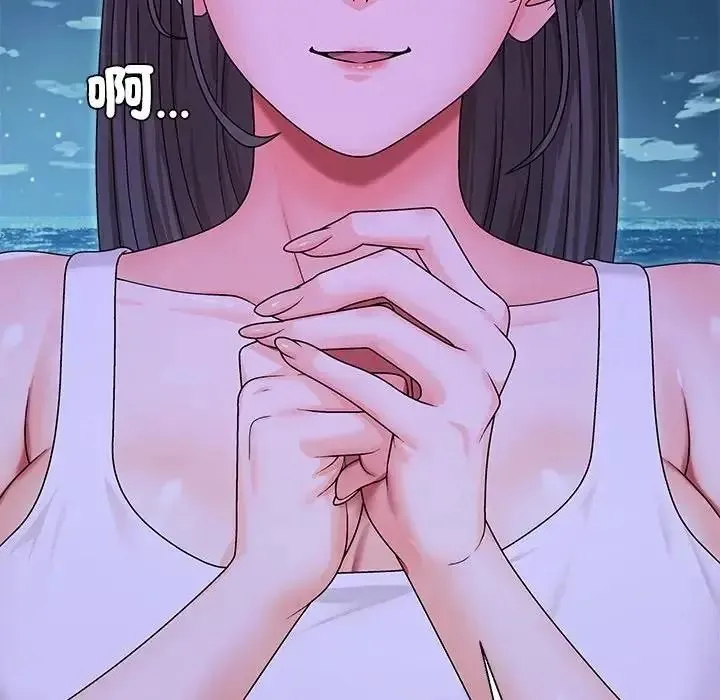 无人岛之主 - 第3话 - page 55