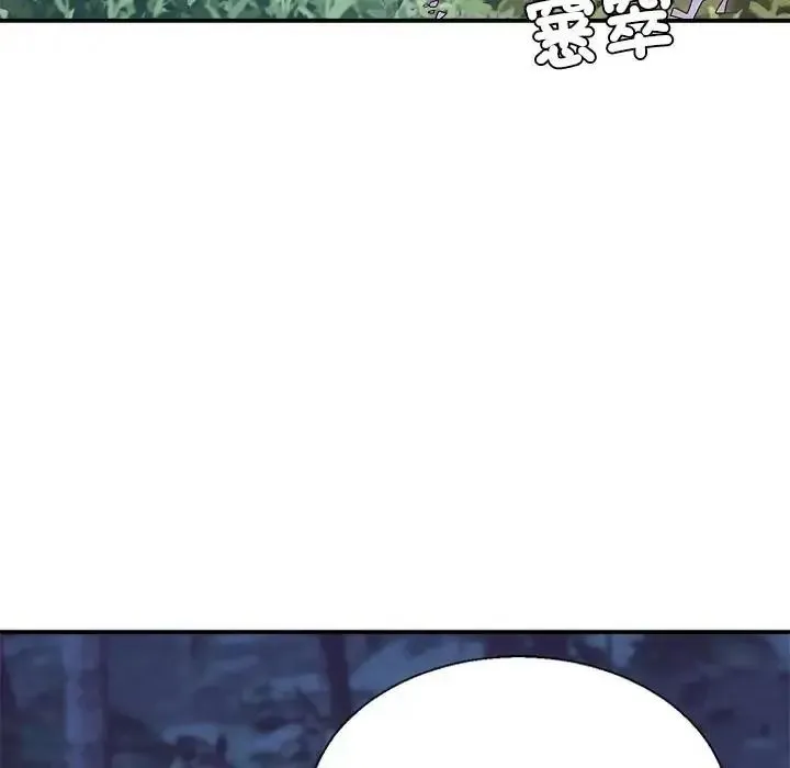 无人岛之主 - 第3话 - page 59