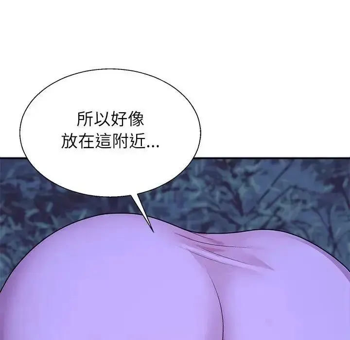 无人岛之主 - 第3话 - page 62