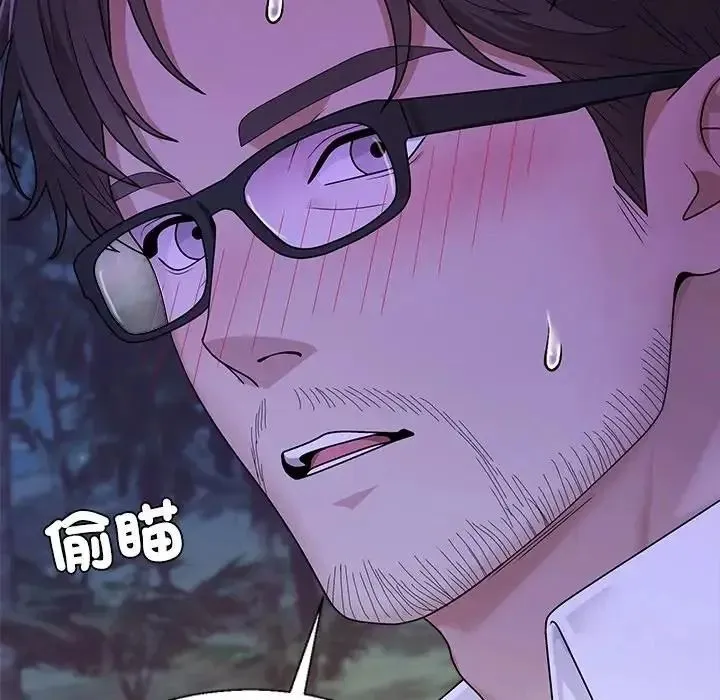 无人岛之主 - 第3话 - page 65