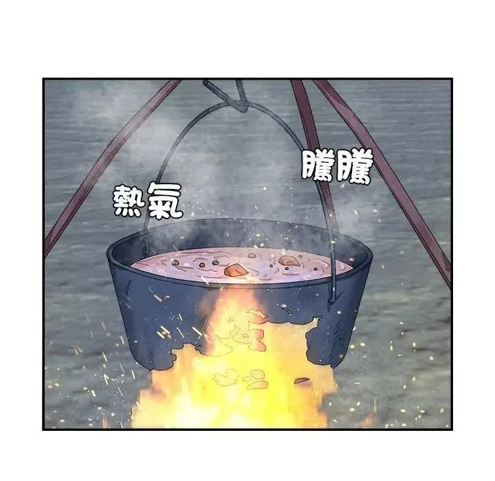 无人岛之主 - 第3话 - page 74