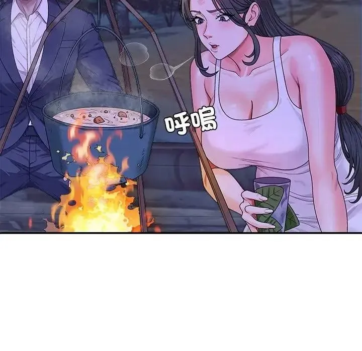 无人岛之主 - 第3话 - page 76
