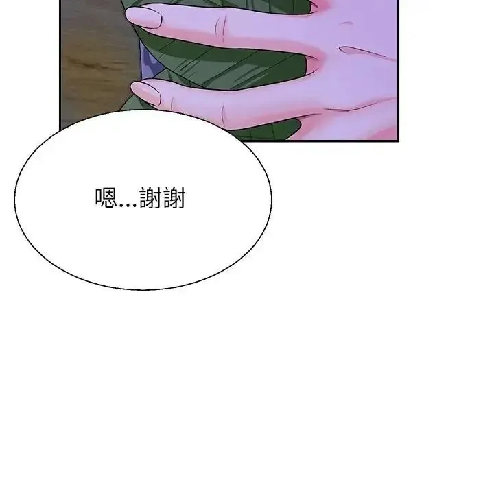 无人岛之主 - 第3话 - page 78