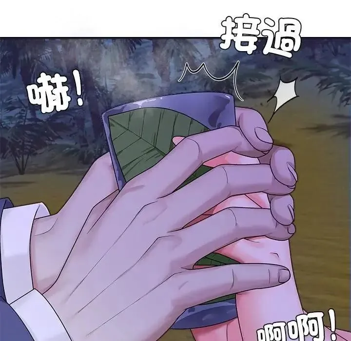 无人岛之主 - 第3话 - page 79
