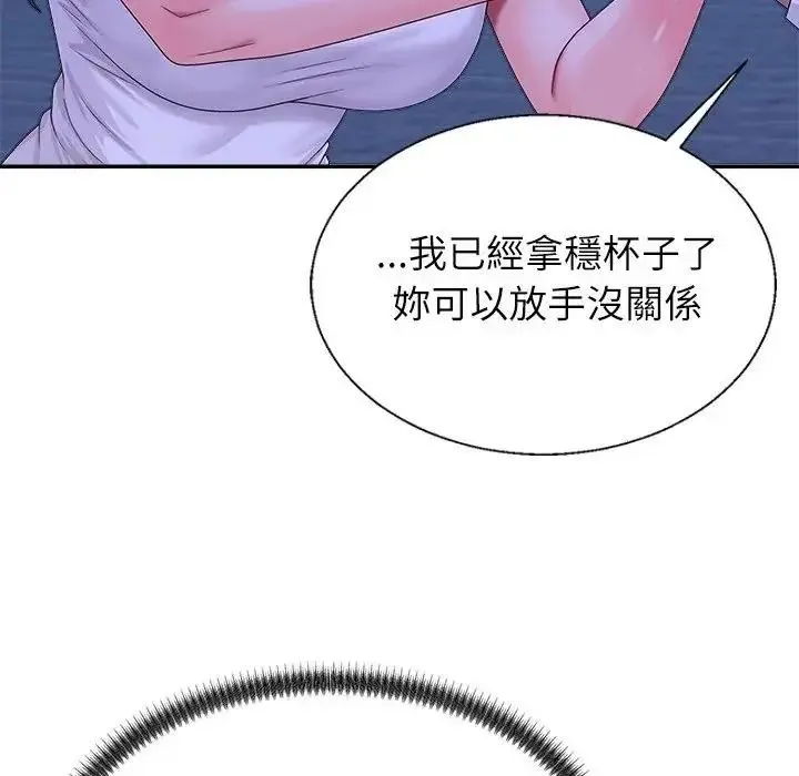 无人岛之主 - 第3话 - page 82