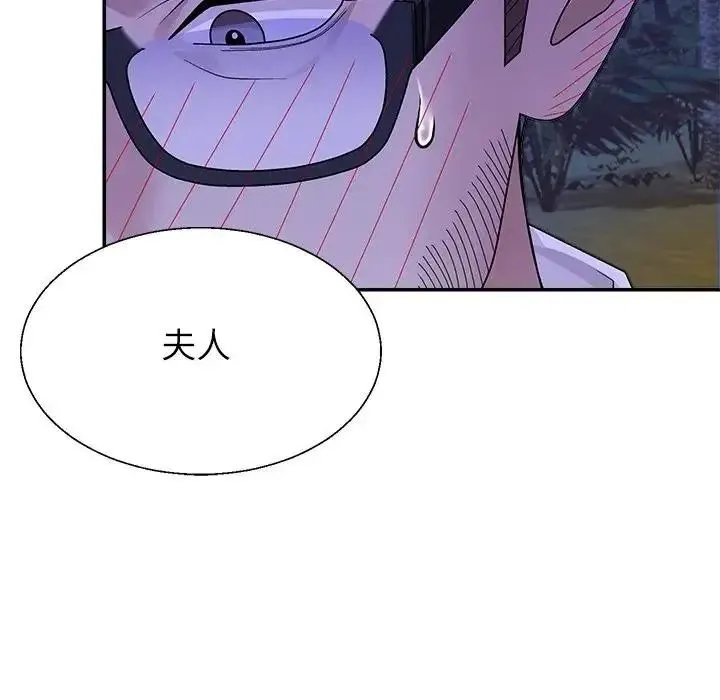 无人岛之主 - 第3话 - page 86