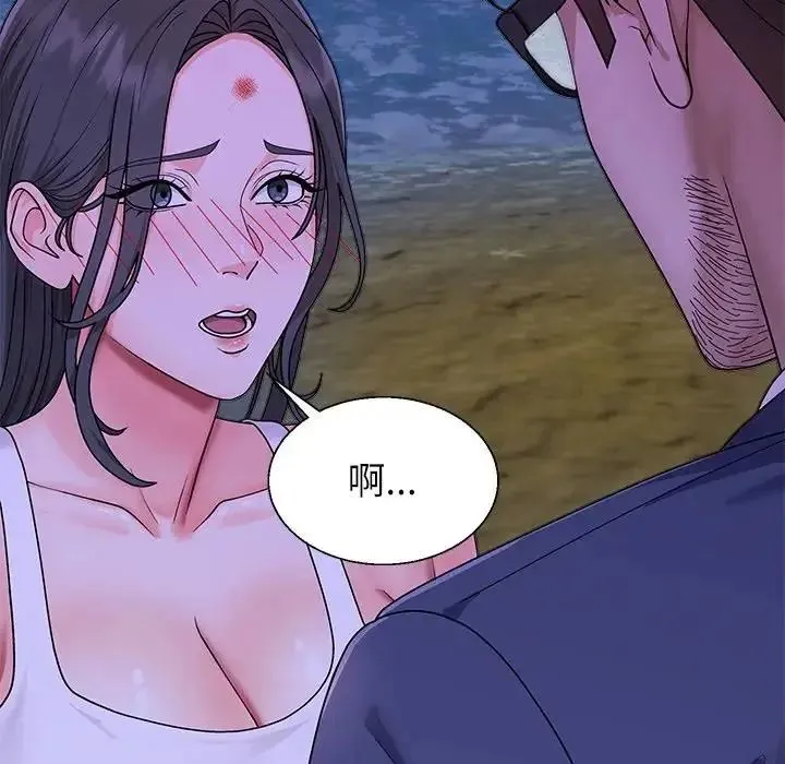 无人岛之主 - 第3话 - page 88