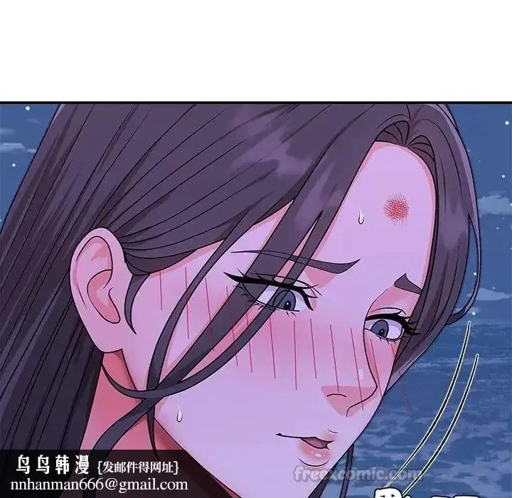 无人岛之主 - 第3话 - page 90