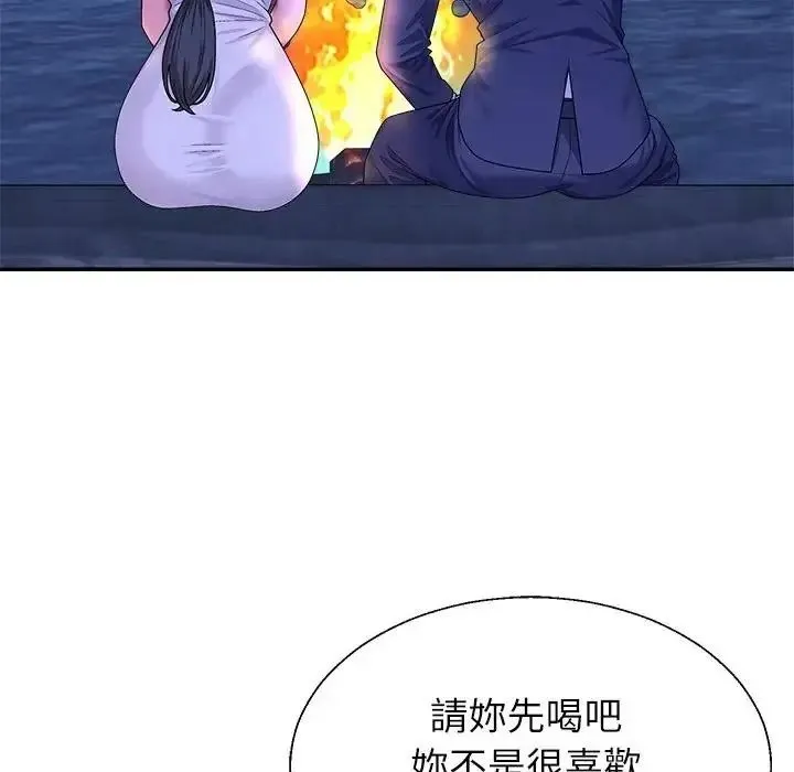 无人岛之主 - 第3话 - page 94