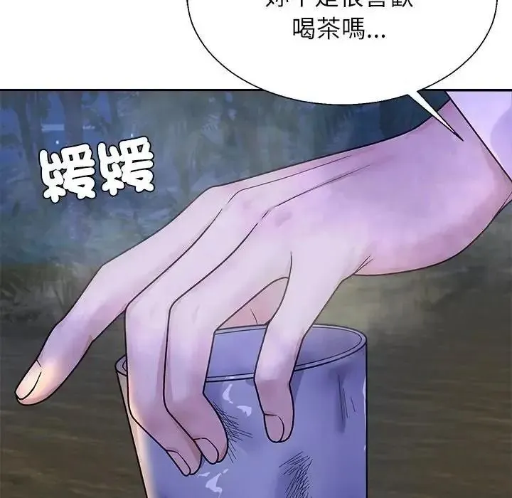 无人岛之主 - 第3话 - page 95