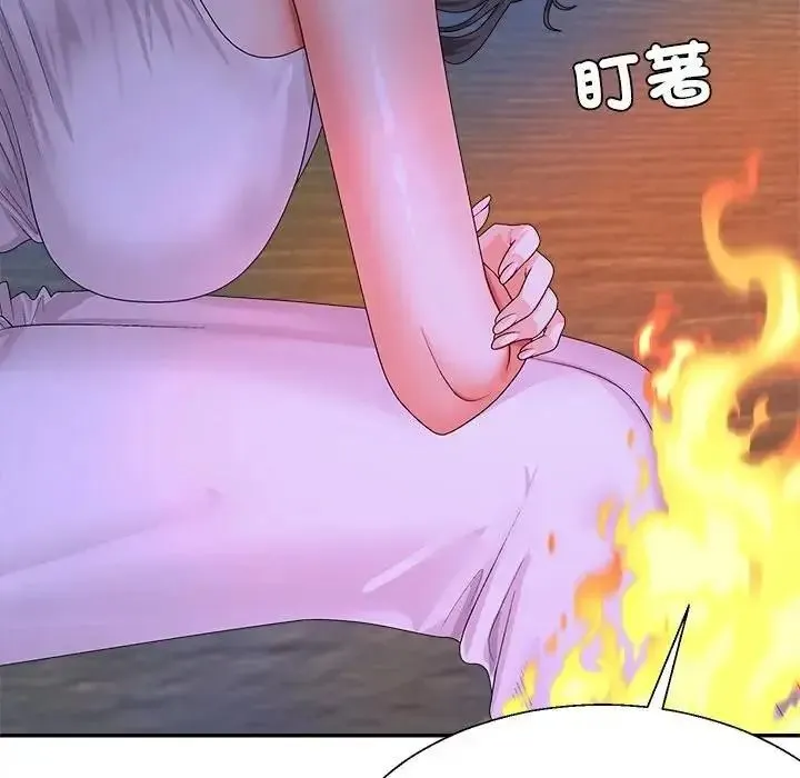 无人岛之主 - 第3话 - page 111