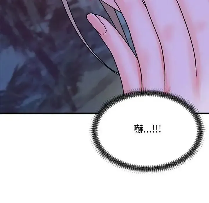 无人岛之主 - 第3话 - page 168