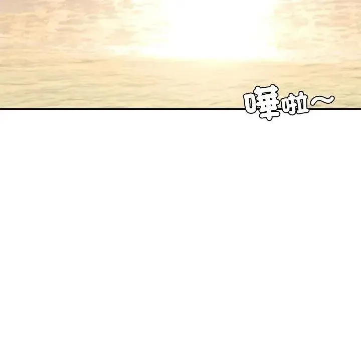 无人岛之主 - 第5话 - page 14