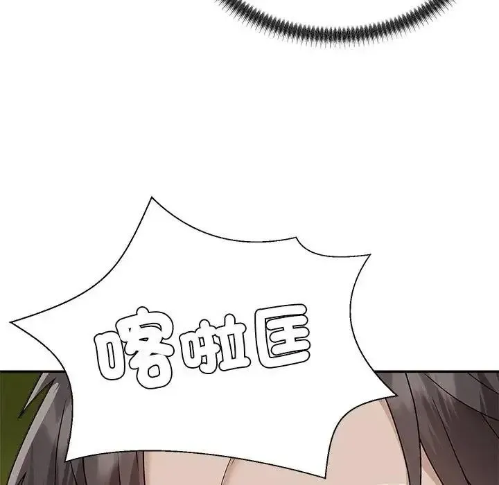 无人岛之主 - 第5话 - page 35