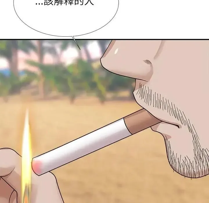 无人岛之主 - 第5话 - page 67