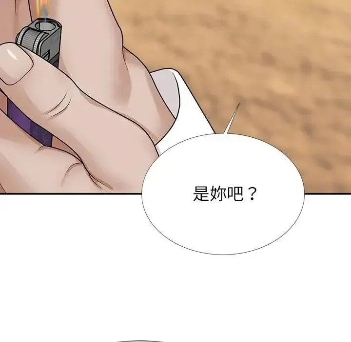 无人岛之主 - 第5话 - page 68