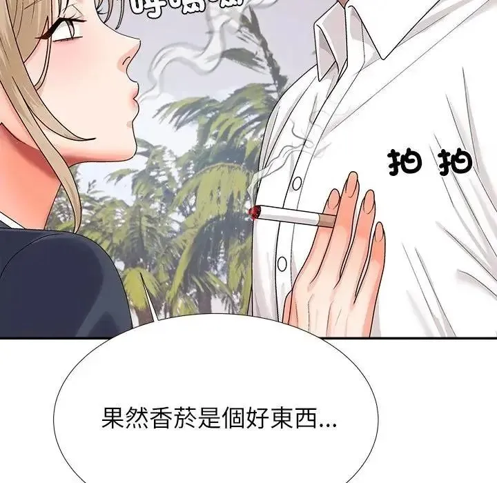 无人岛之主 - 第5话 - page 84