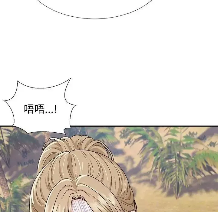 无人岛之主 - 第5话 - page 85