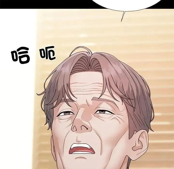 无人岛之主 - 第5话 - page 107