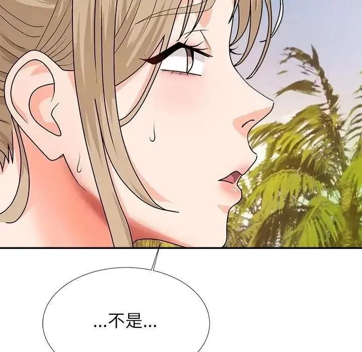 无人岛之主 - 第5话 - page 134