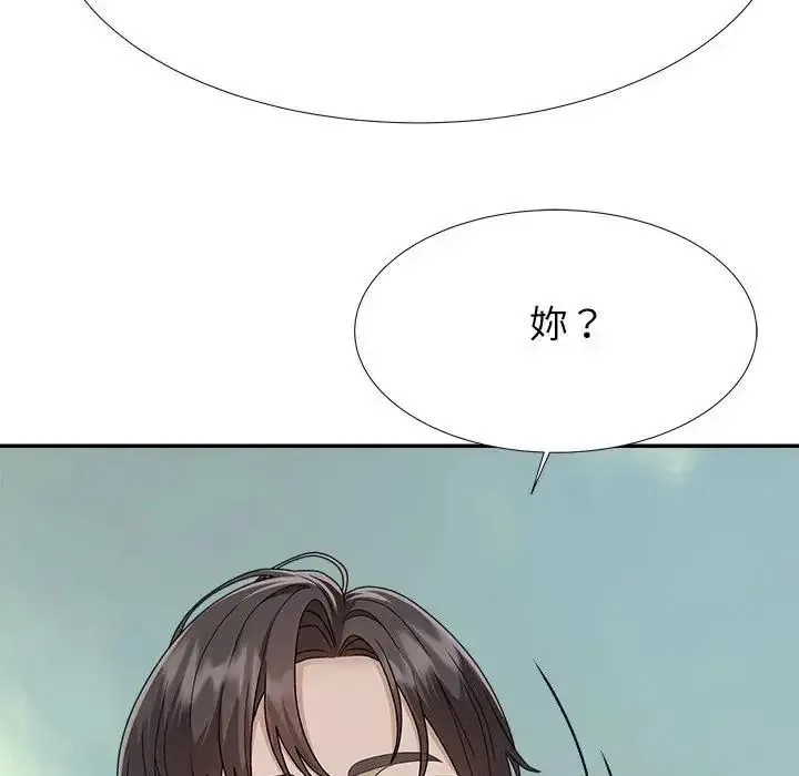 无人岛之主 - 第5话 - page 154