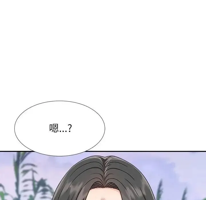 无人岛之主 - 第5话 - page 178