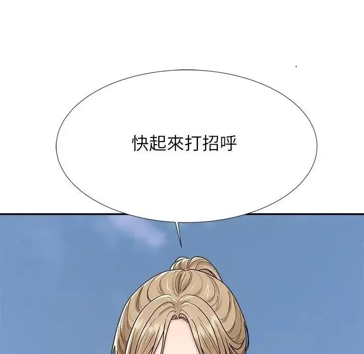 无人岛之主 - 第5话 - page 199