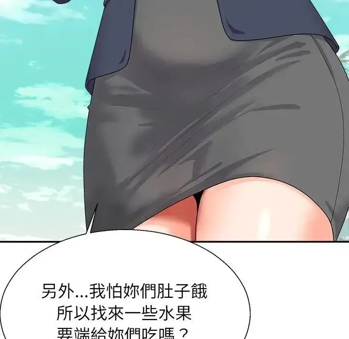 无人岛之主 - 第1话 - page 25