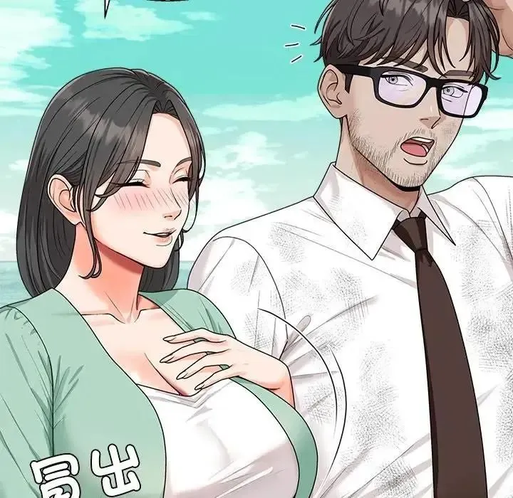 无人岛之主 - 第1话 - page 33
