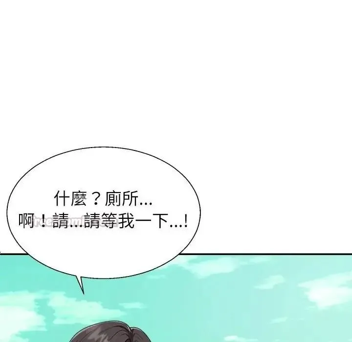 无人岛之主 - 第1话 - page 120
