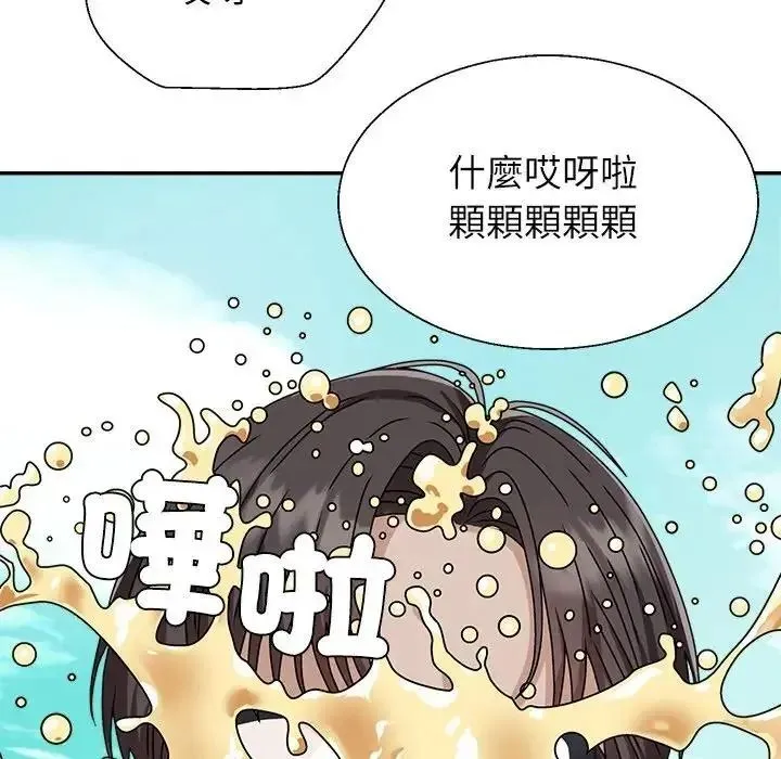 无人岛之主 - 第1话 - page 152