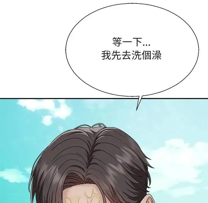 无人岛之主 - 第1话 - page 160