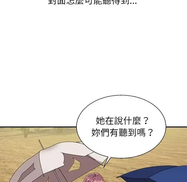 无人岛之主 - 第1话 - page 217