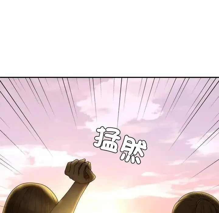 无人岛之主 - 第1话 - page 228