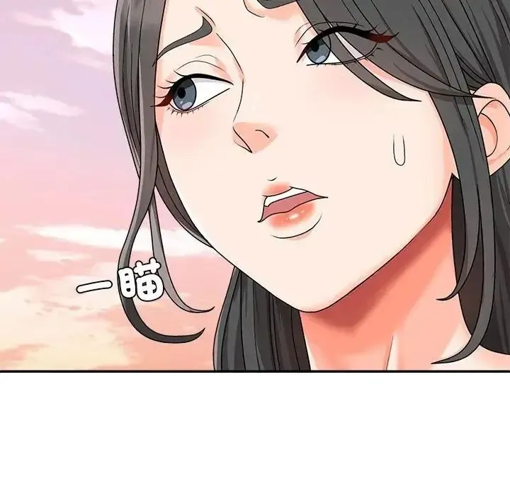无人岛之主 - 第1话 - page 231