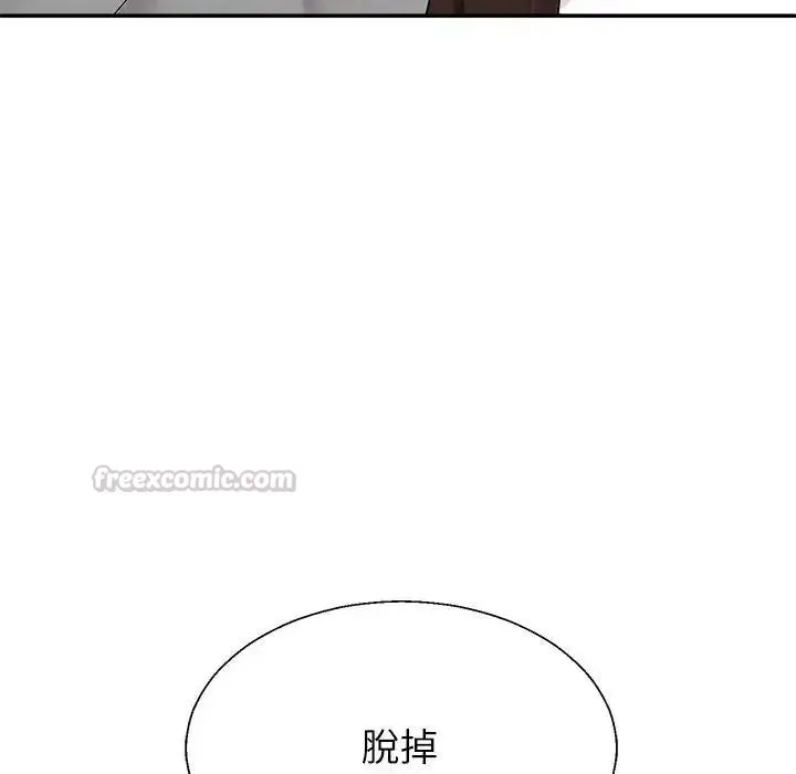 无人岛之主 - 第1话 - page 300