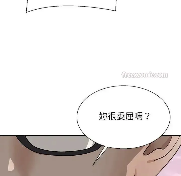无人岛之主 - 第1话 - page 345