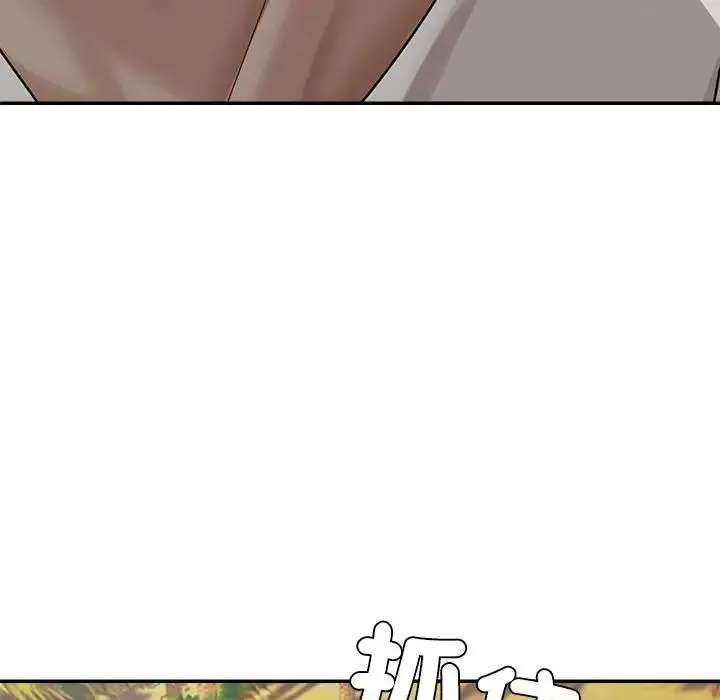 无人岛之主 - 第1话 - page 347