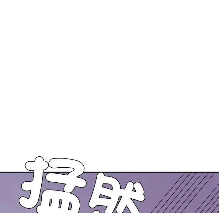 无人岛之主 - 第1话 - page 356