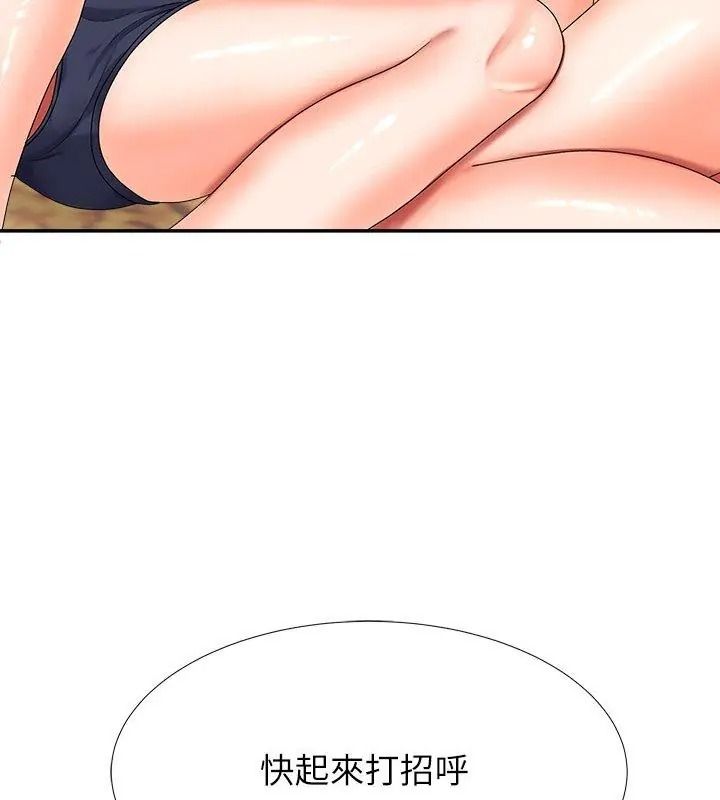 无人岛之主 - 第6話 - page 6