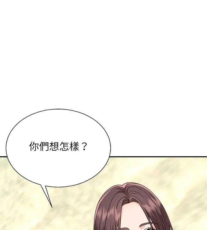 无人岛之主 - 第6話 - page 24